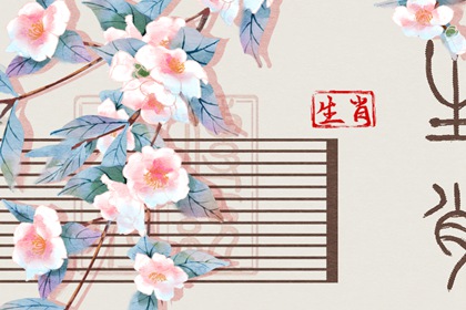 择吉黄历|择吉日大全|搬家择吉日