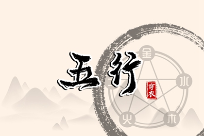 今日黄历 今日黄历2025年查询 老黄历查询2025年