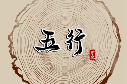 黄历吉日查询|农历黄历|日历黄历