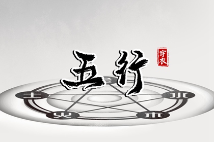 老黄历万年历_老黄历算命_吉日查询老黄历