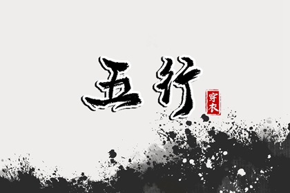 老皇历_择吉老黄历皇历_择吉老皇历