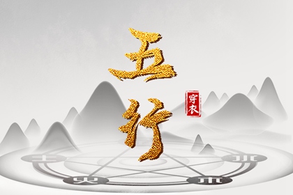 老皇历 择吉老黄历皇历 择吉老皇历